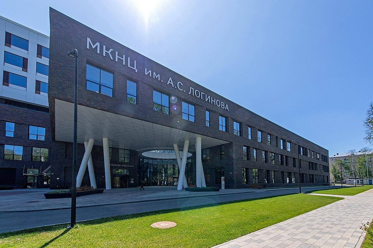 Московский клинический научно-практический центр имени А.С. Логинова